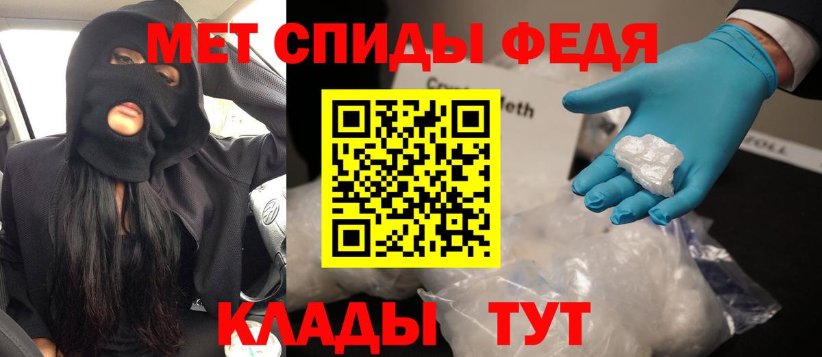 Amphetamine  Вход с VPN  АМФ  Amphetamine Розовый  Армавир 