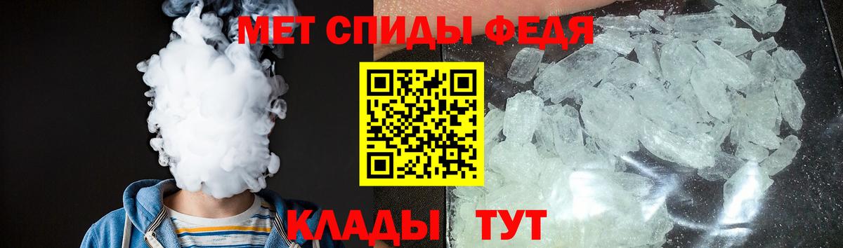 Amphetamine Premium Армавир
