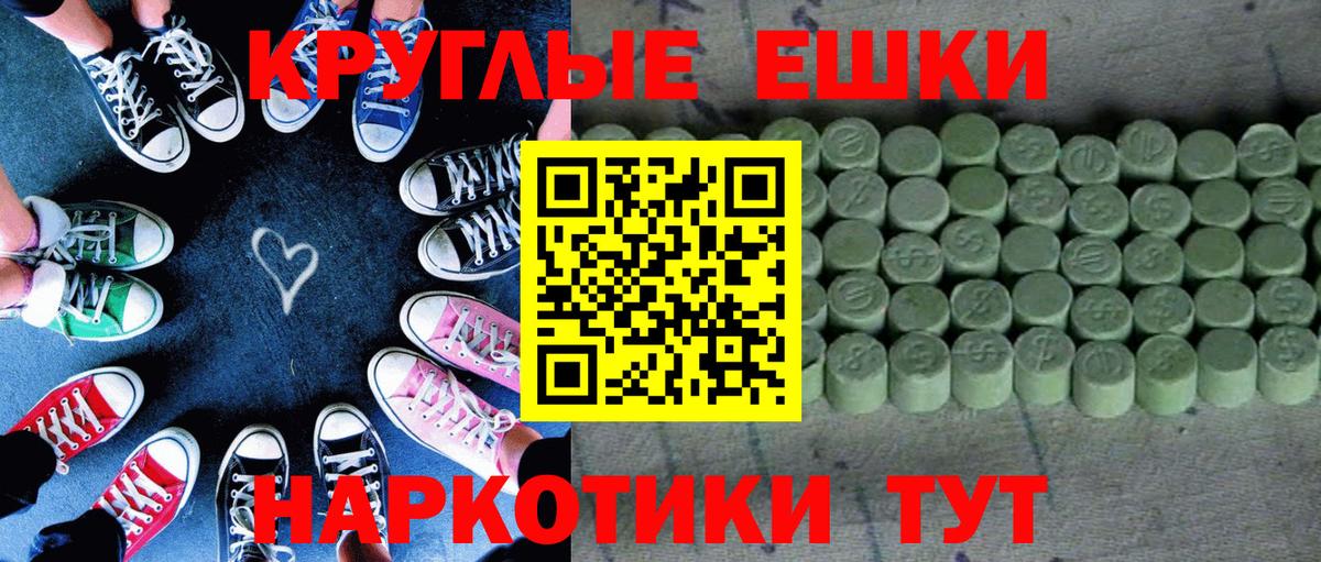 Ecstasy 300 mg Армавир