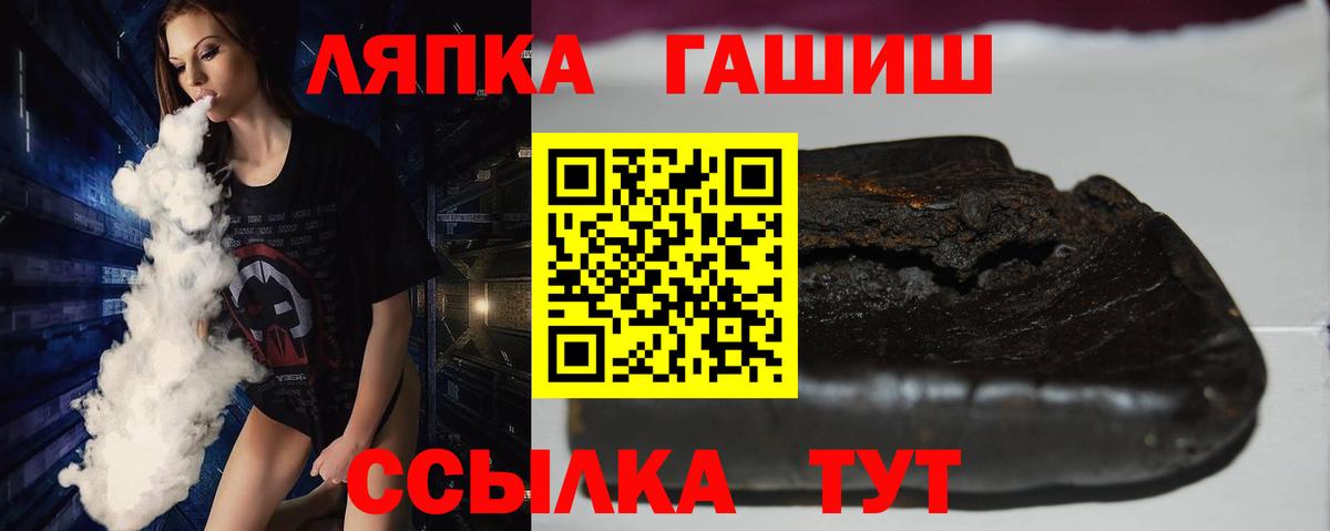 Гашиш 40% ТГК Армавир