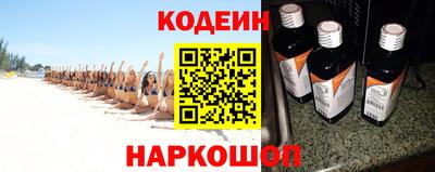 мескалин Ирбит