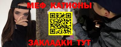 мескалин Ирбит