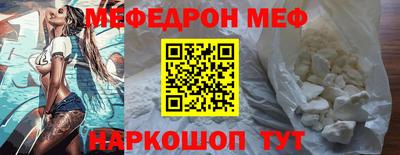 MESCALINE Изобильный