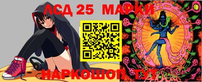 мескалин Ирбит
