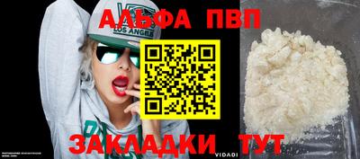 ПСИЛОЦИБИНОВЫЕ ГРИБЫ Ипатово