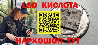 мескалин Ирбит