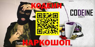 мескалин Ирбит