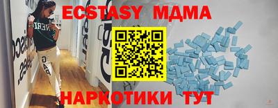мескалин Ирбит