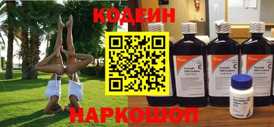 мескалин Ирбит