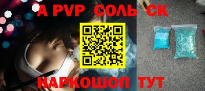 ПСИЛОЦИБИНОВЫЕ ГРИБЫ Ипатово