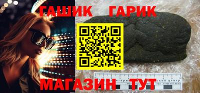 ПСИЛОЦИБИНОВЫЕ ГРИБЫ Ипатово