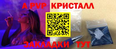 мескалин Ирбит