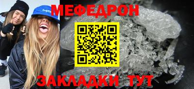 MESCALINE Изобильный