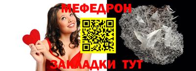 мескалин Ирбит