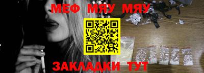 мескалин Ирбит
