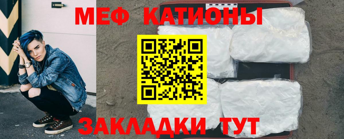 МЕФ Армавир