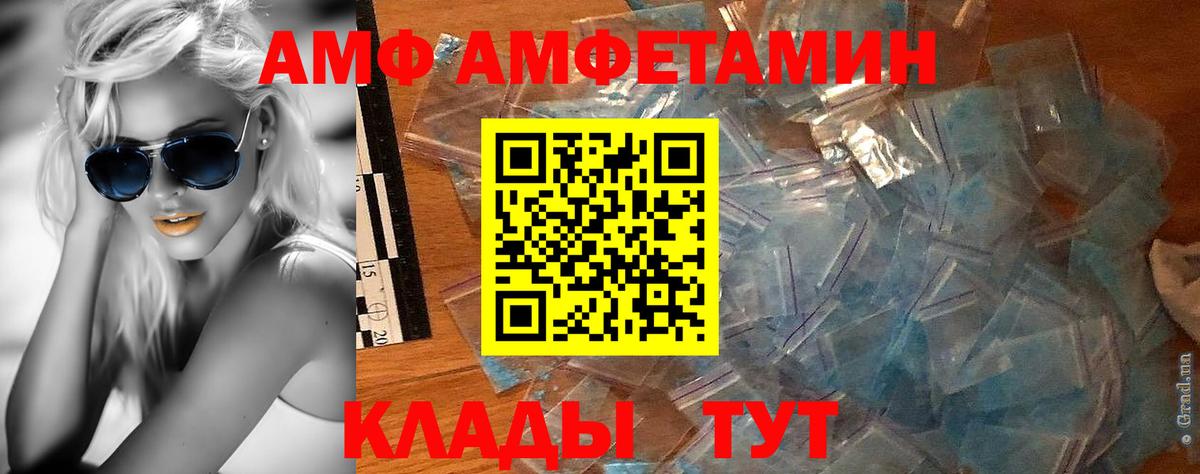 Метамфетамин витя Армавир