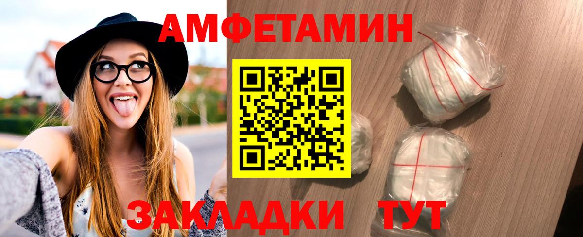 Метамфетамин Methamphetamine  Вход с VPN  Армавир 