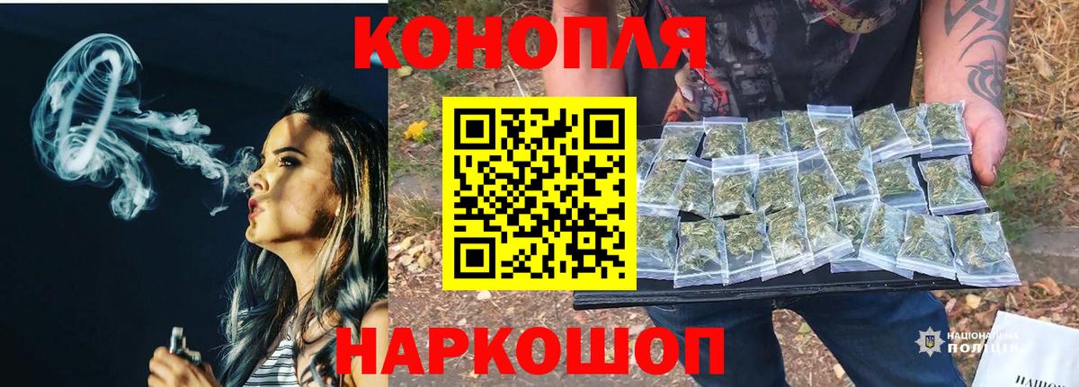 Шишки марихуана LSD WEED Армавир